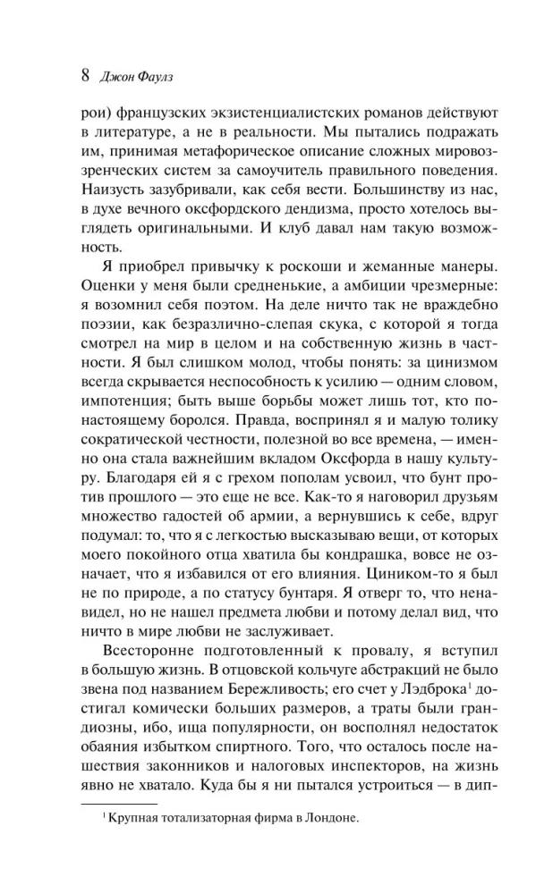Czarownik